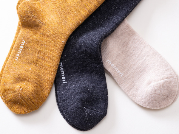 11月の店休日について