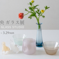 3.14(土) – 3.29(日) 『花岡央 ガラス展』